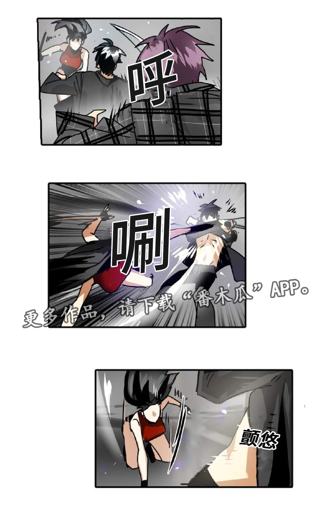 第40章：背叛10
