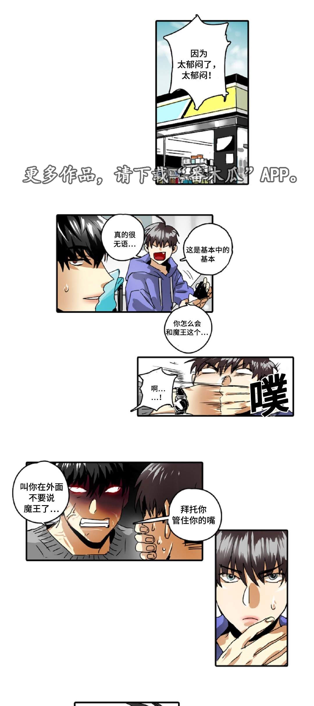第30章：有事要做9