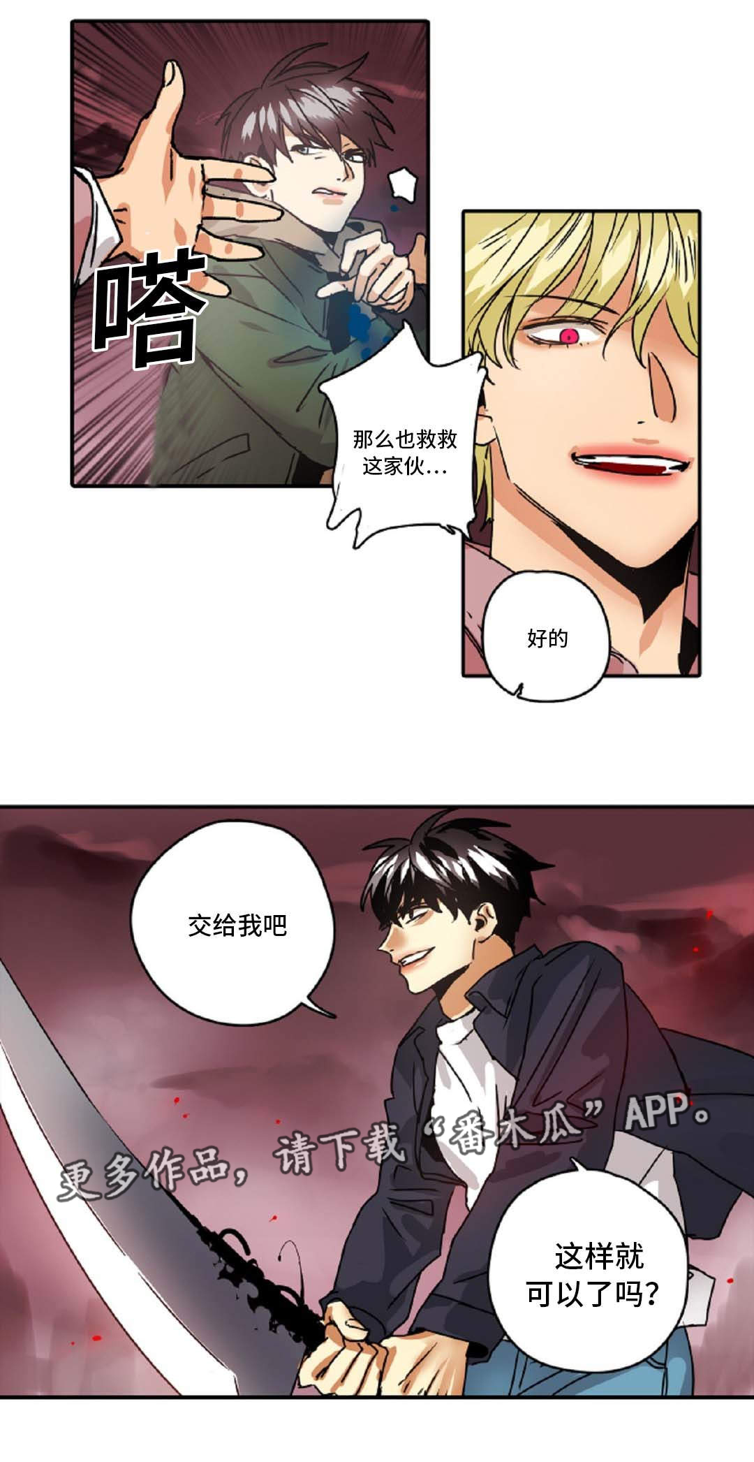 第46章：出事了18