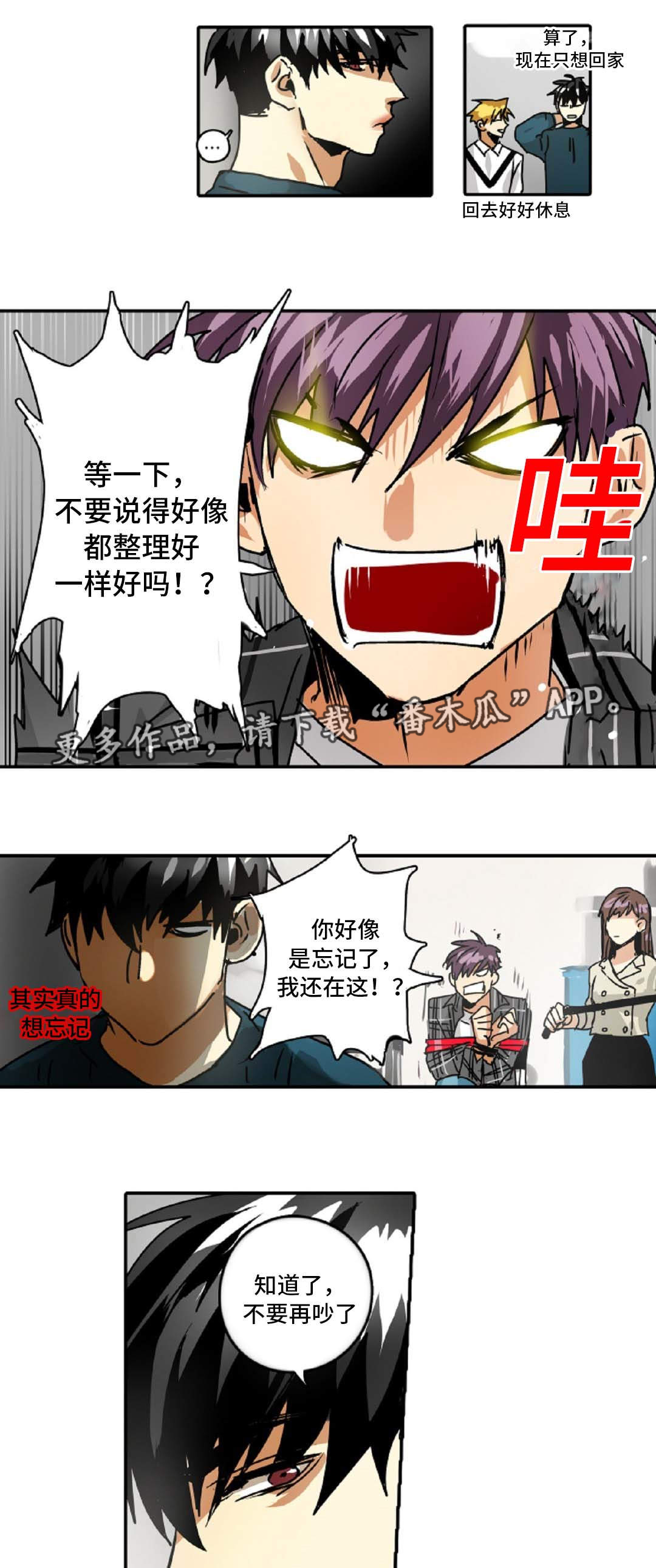 第41章：你有什么不满20