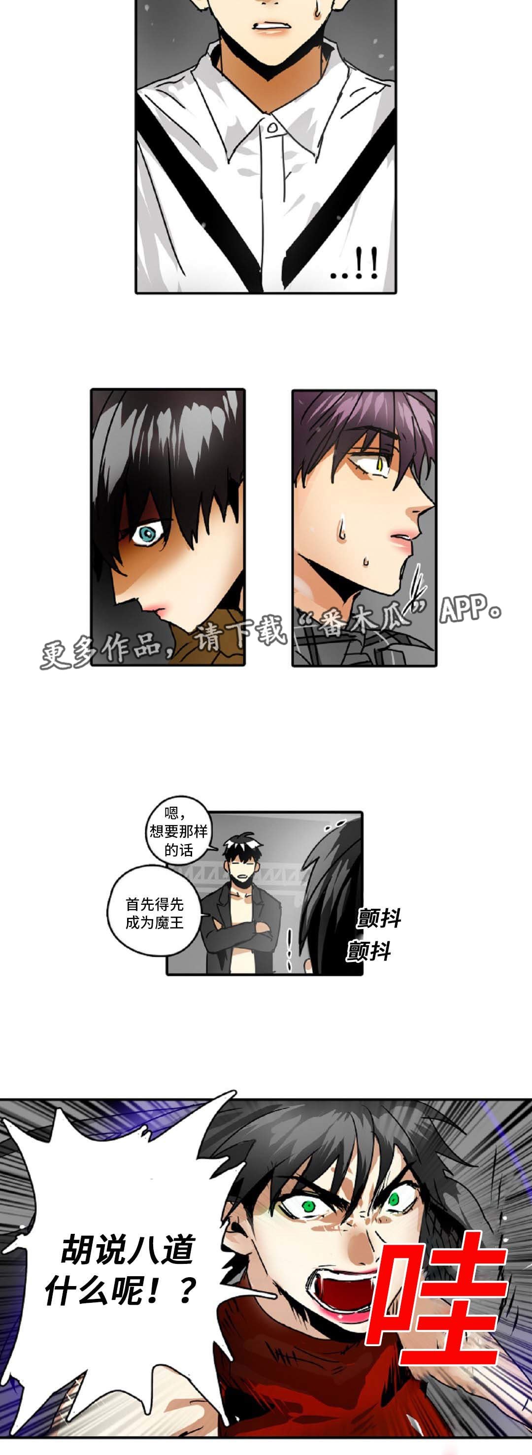 第40章：背叛17