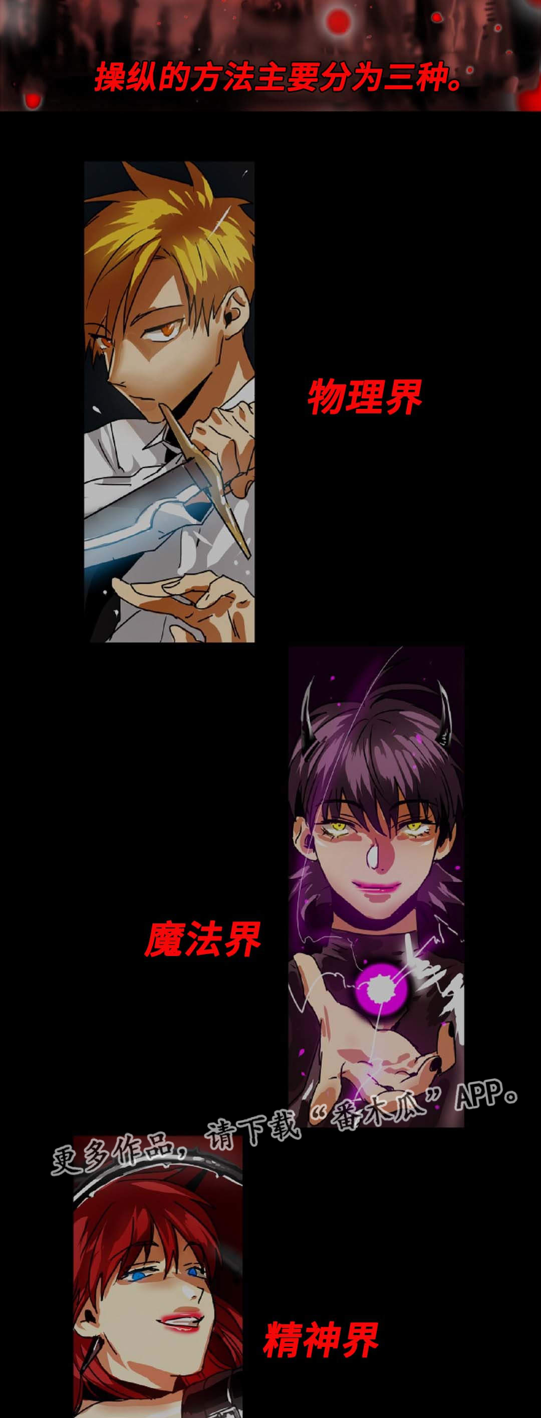 第30章：有事要做7