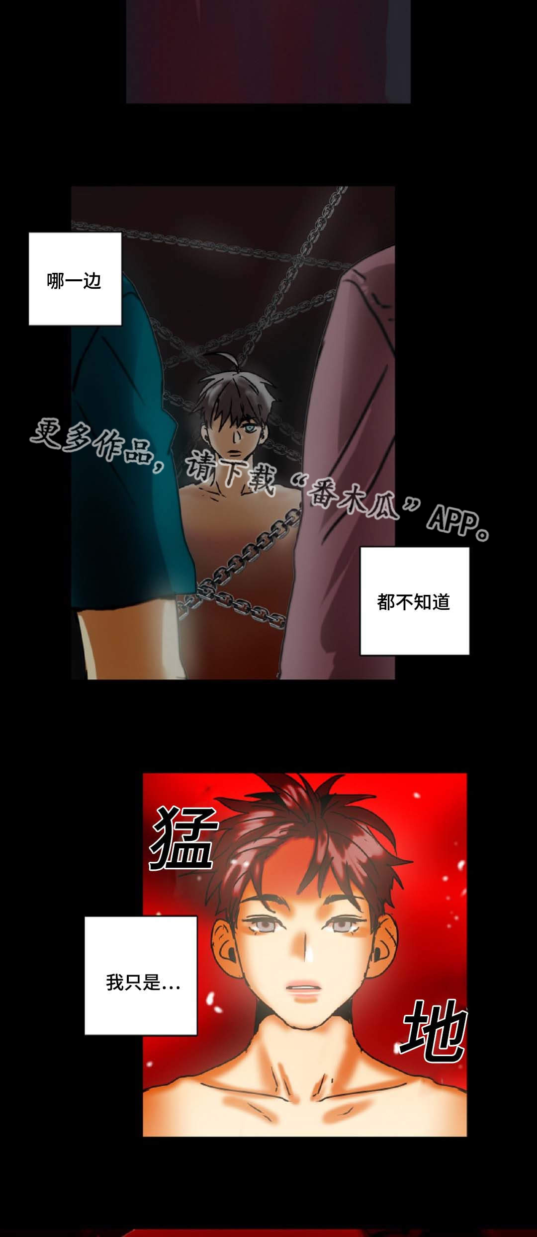 第34章：是本能9