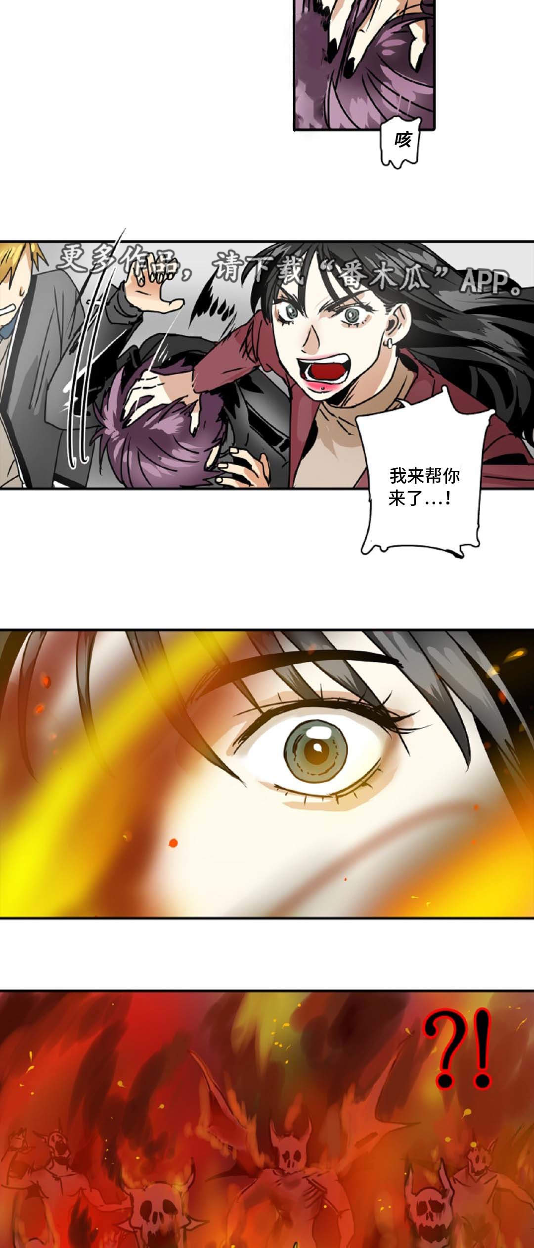 第46章：出事了14