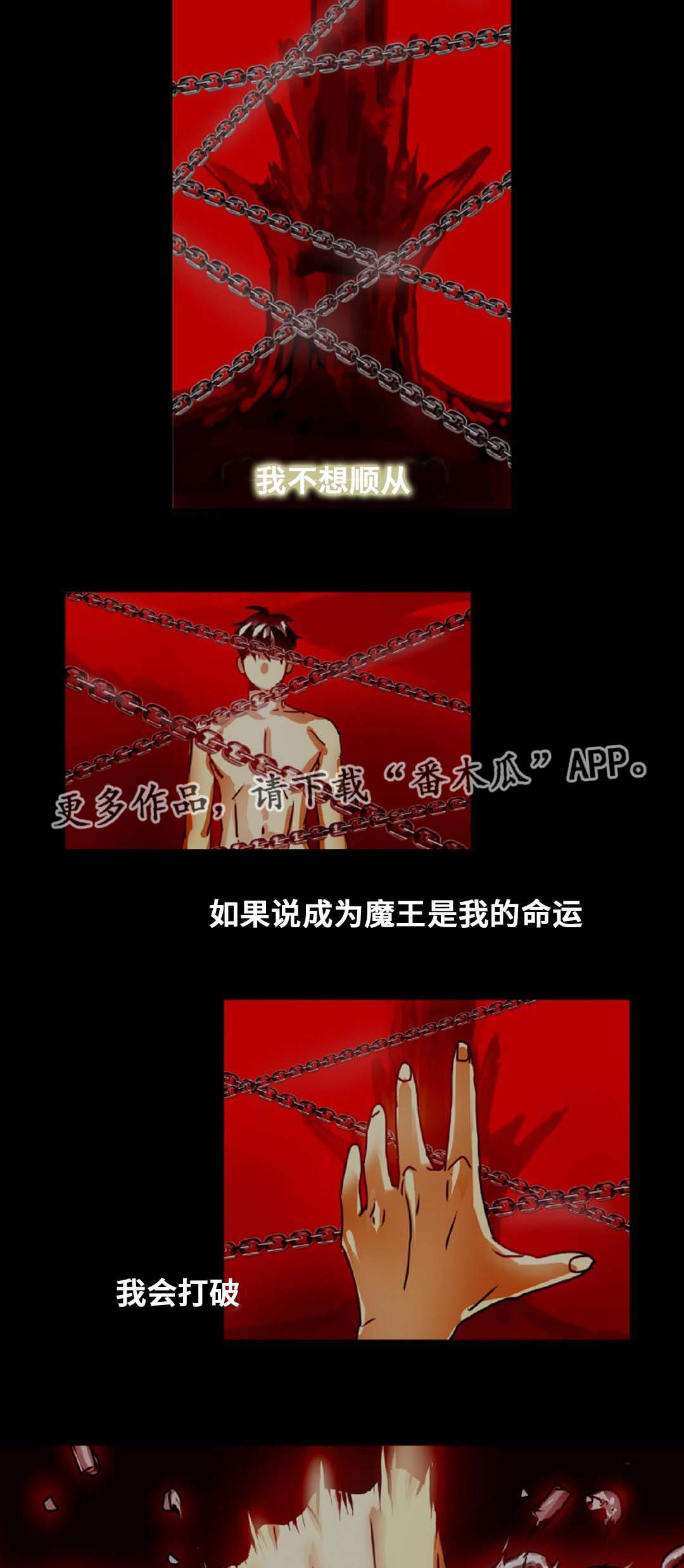 第40章：背叛15