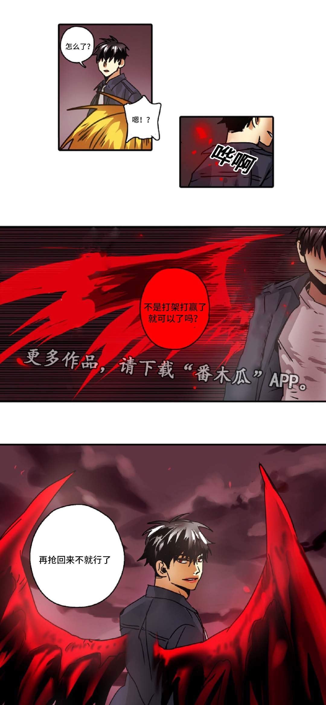 第47章：放弃王位7