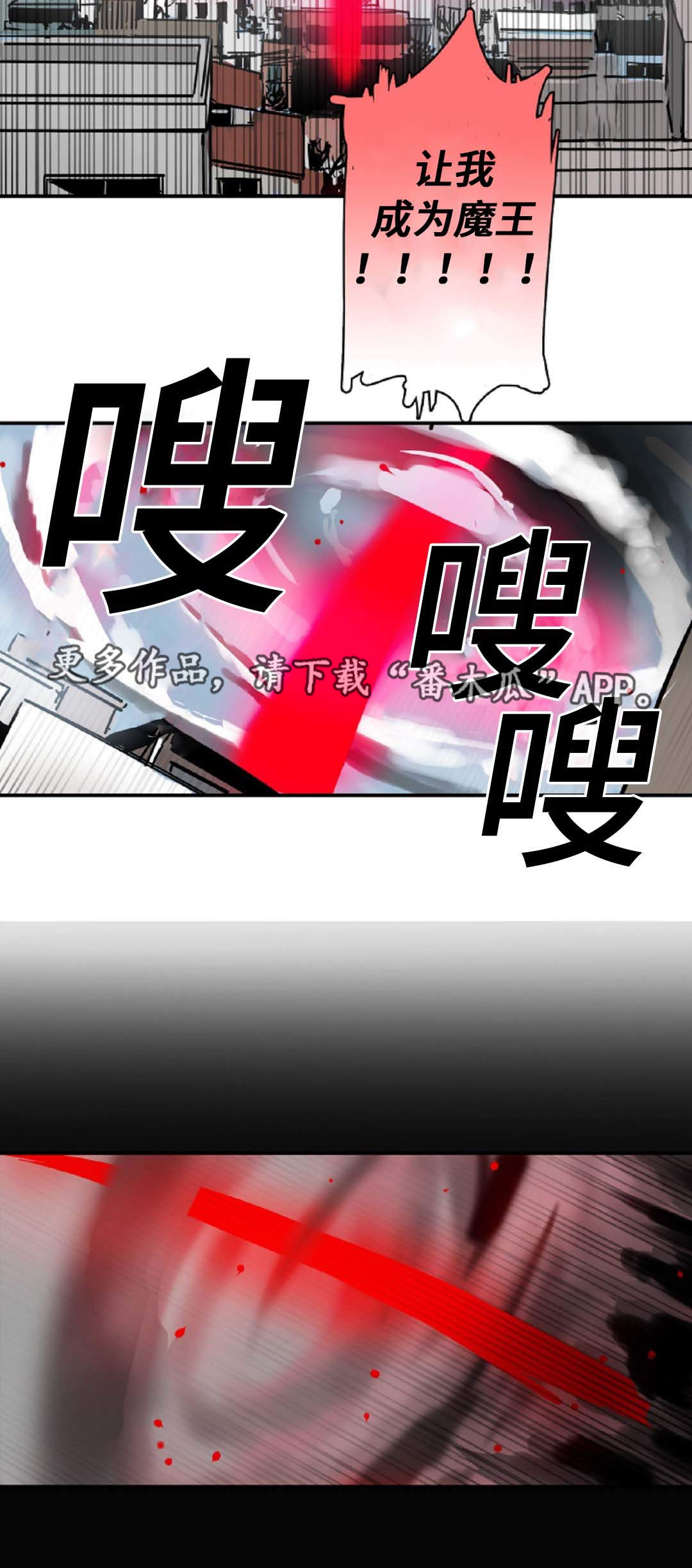 第49章：最终回18