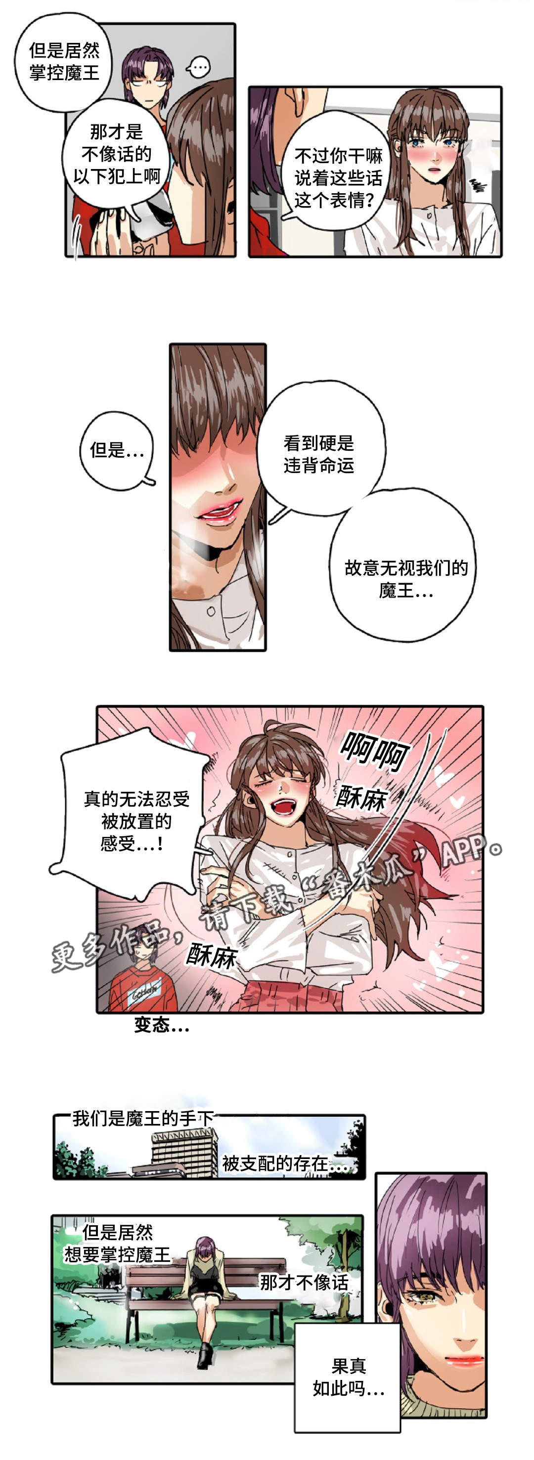 第18章：兼职14