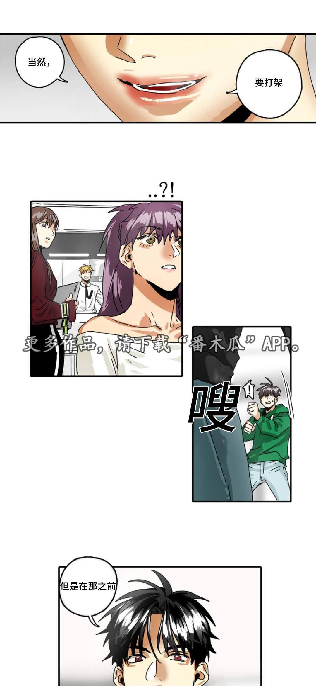 第30章：有事要做17