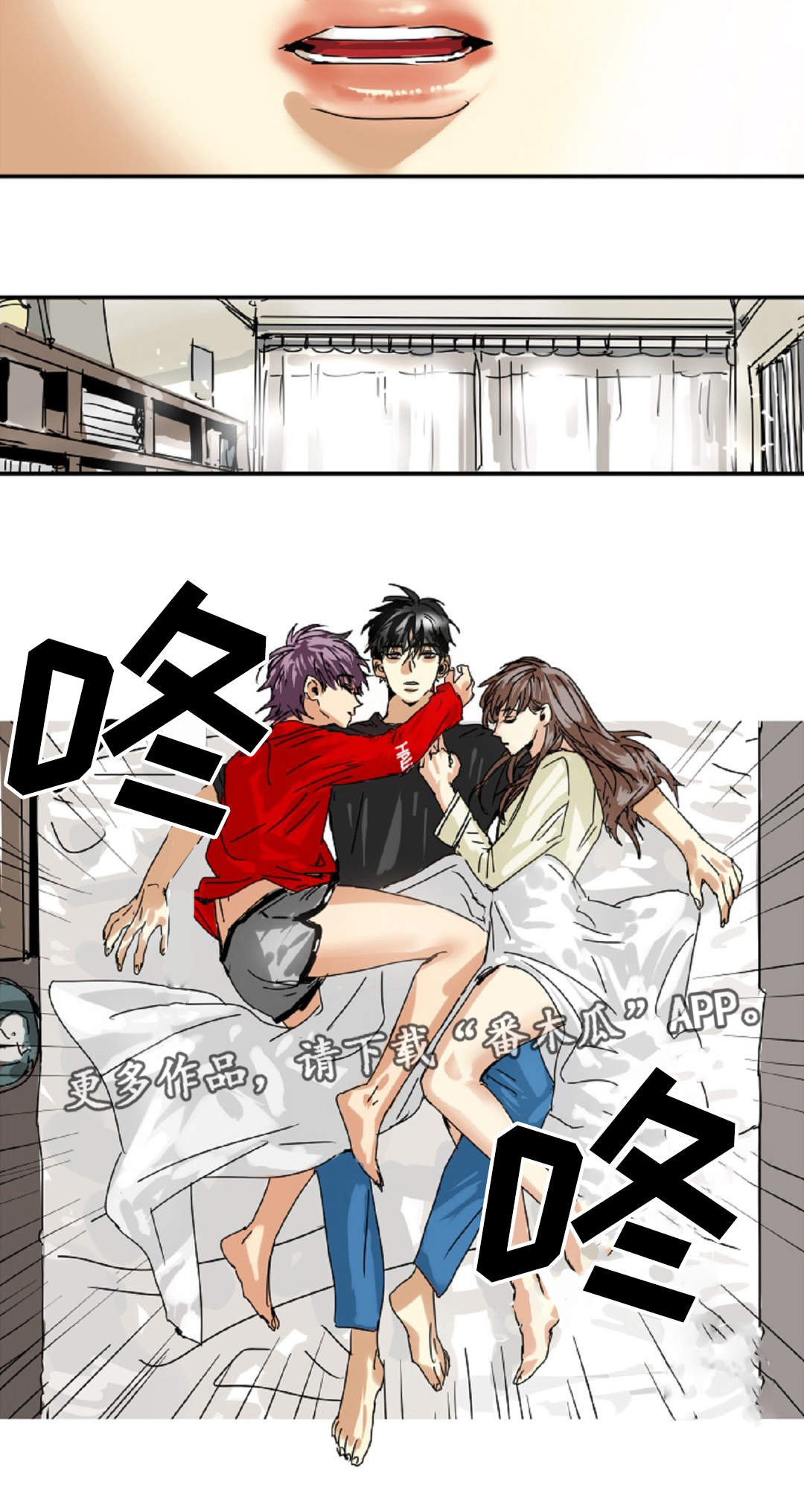 第17章：噩梦12