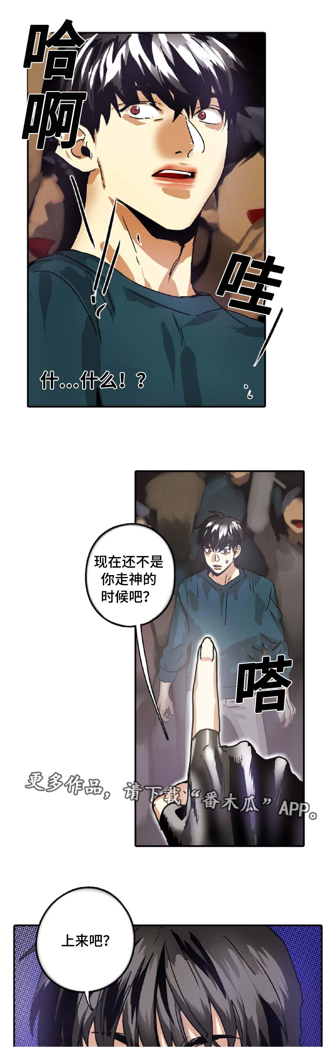 第38章：公演16
