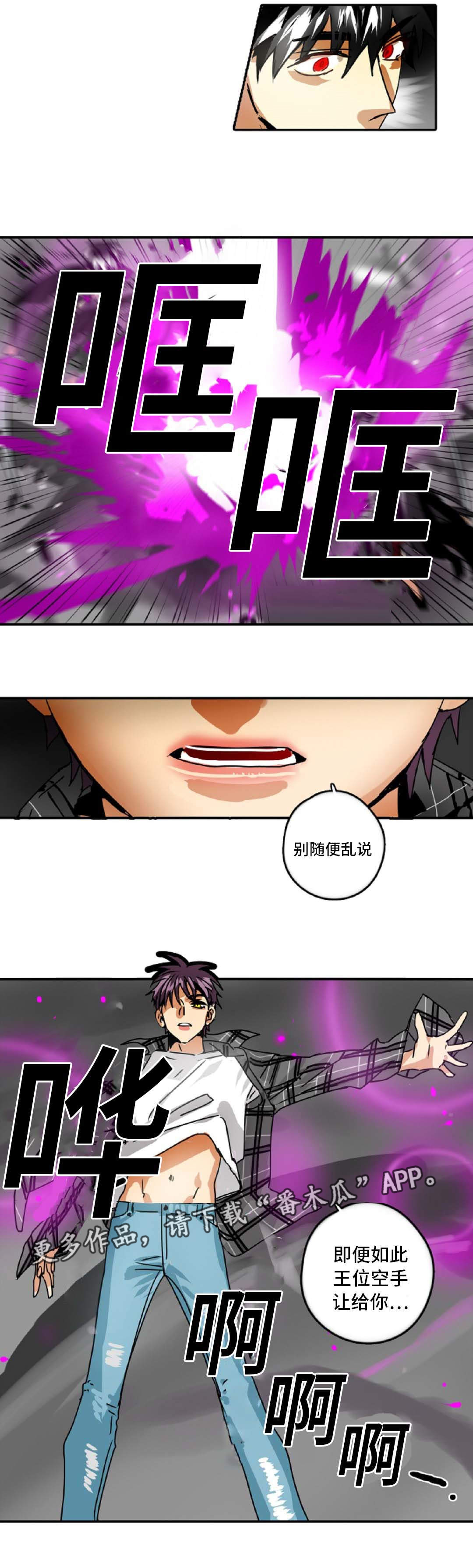 第40章：背叛5