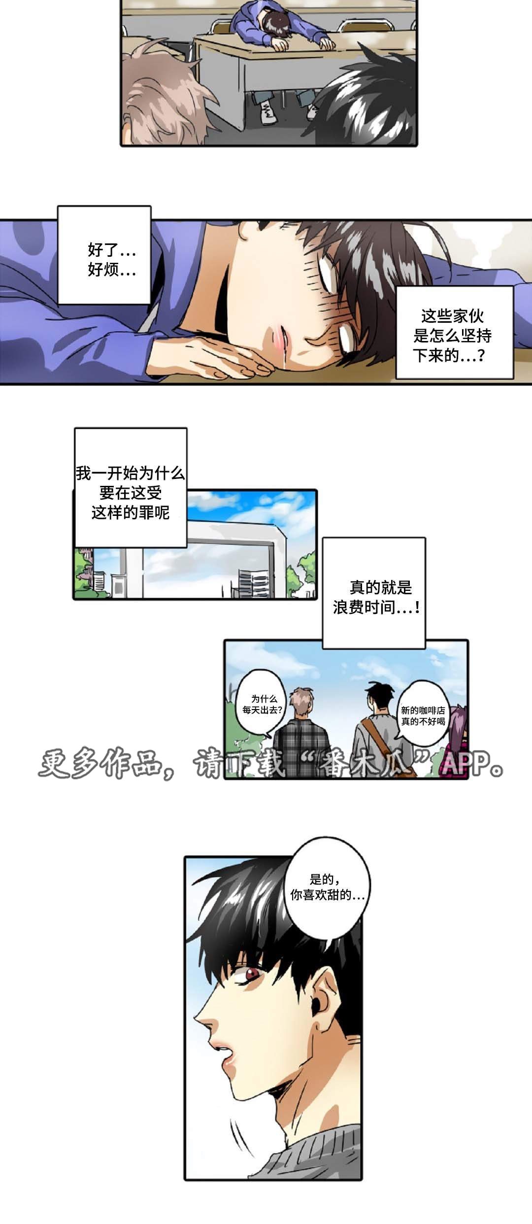 第29章：魔王的大义9