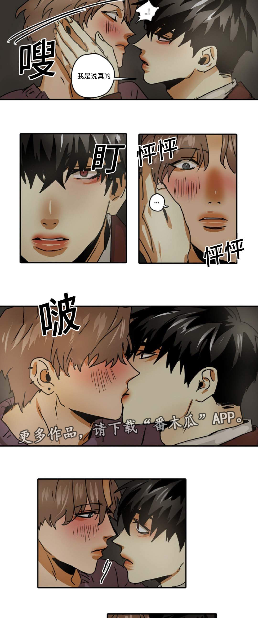 第48章：我只有你15