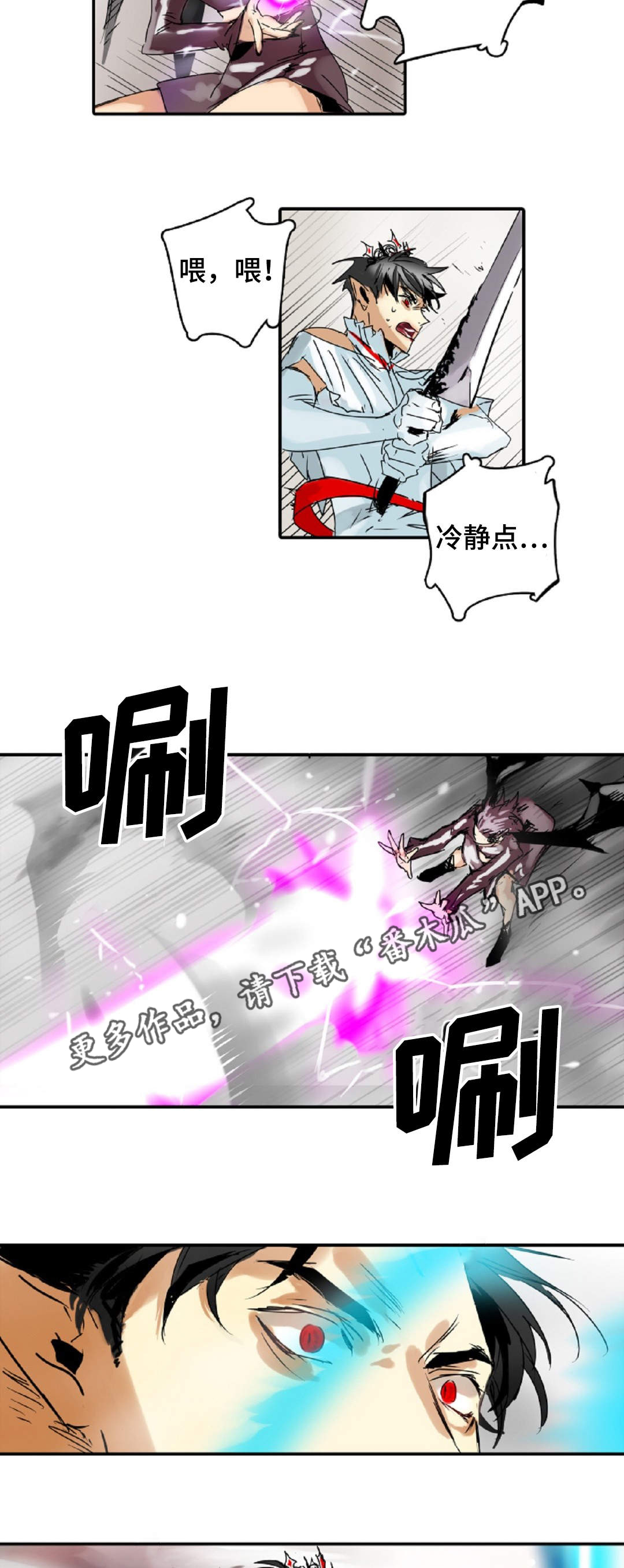 第9章：男扮女装13