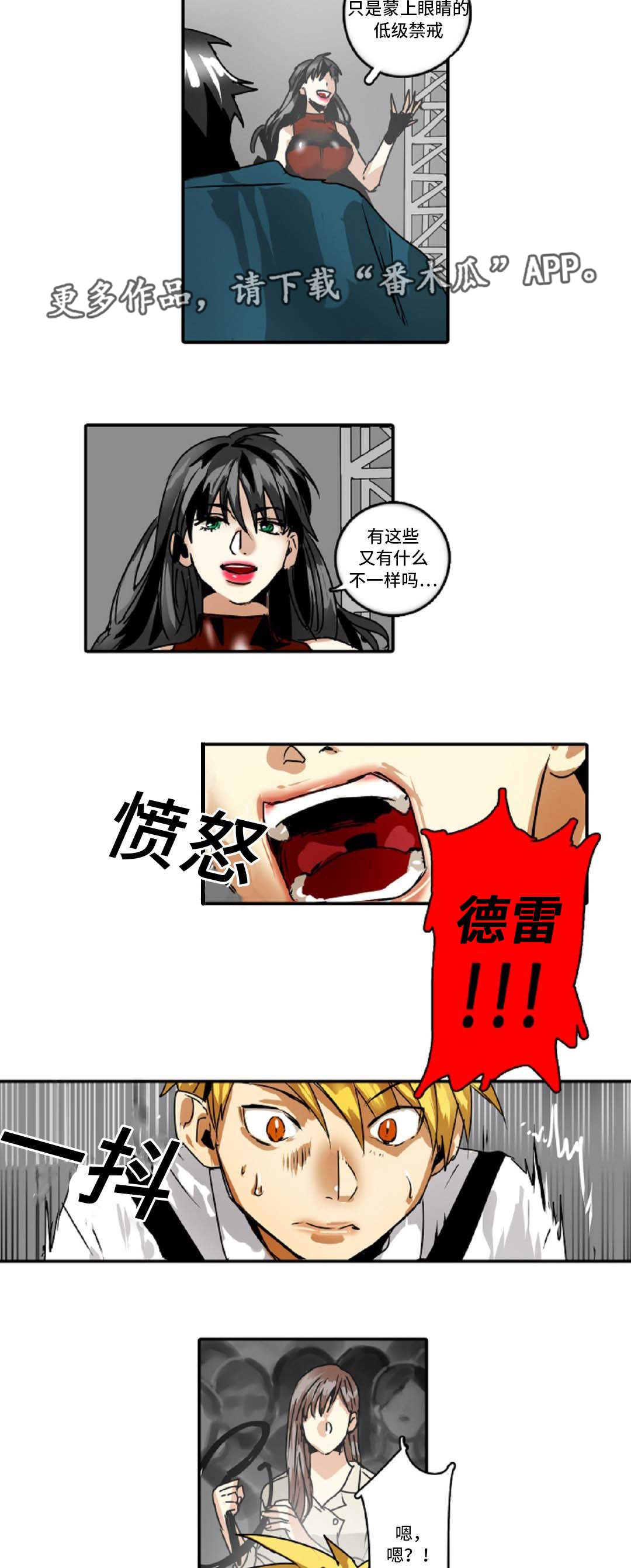 第39章：过度保护16
