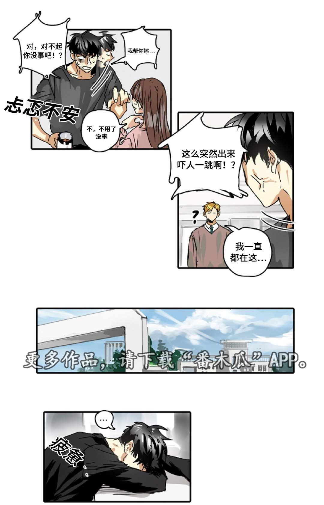 第23章：随心所欲0