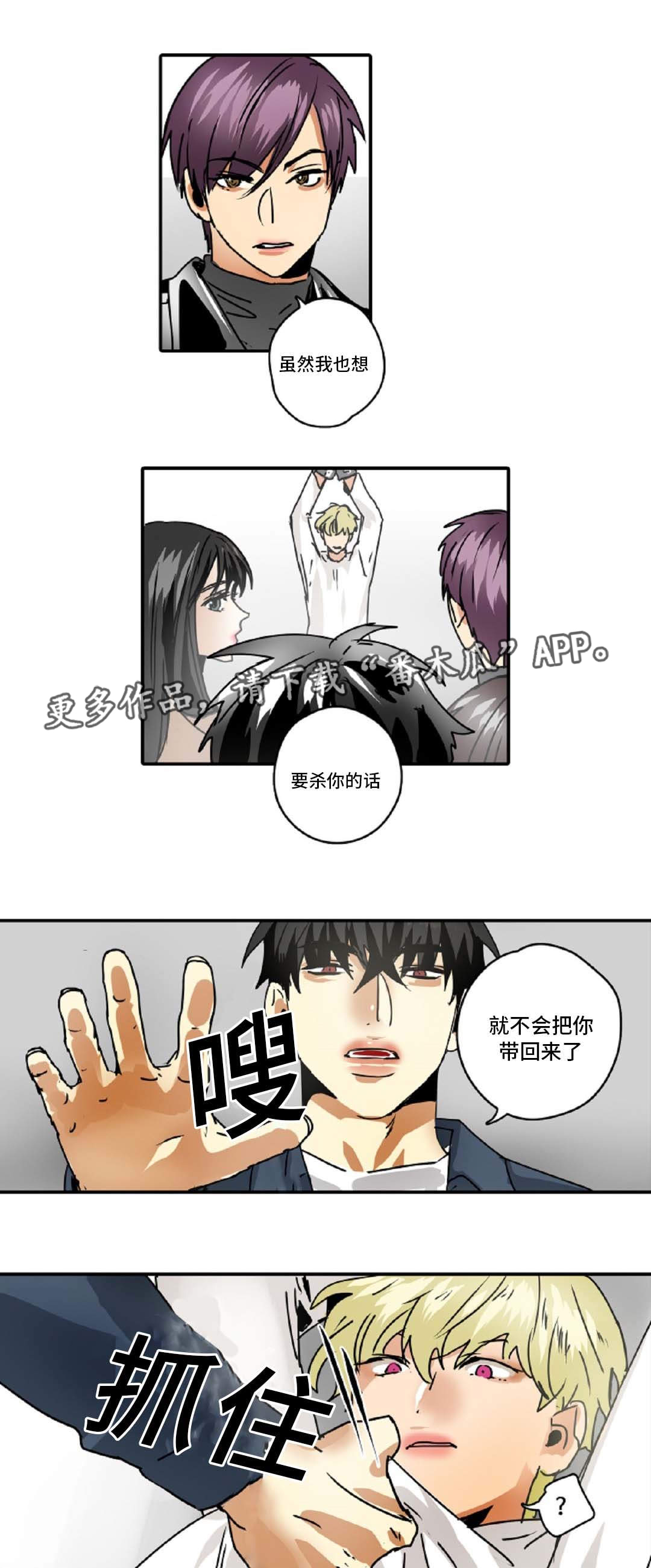 第47章：放弃王位18