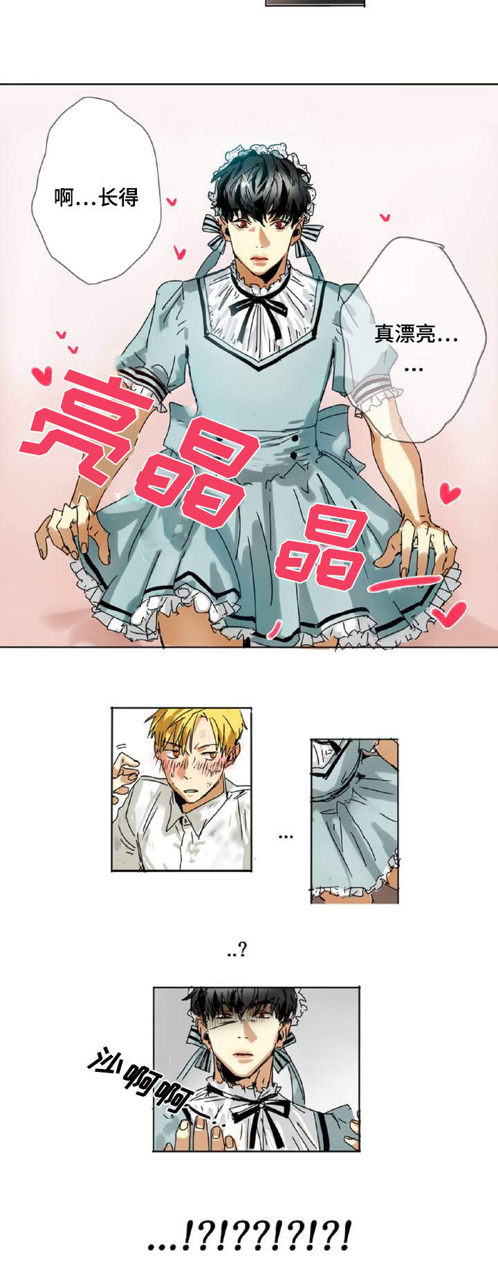第2章：追杀14