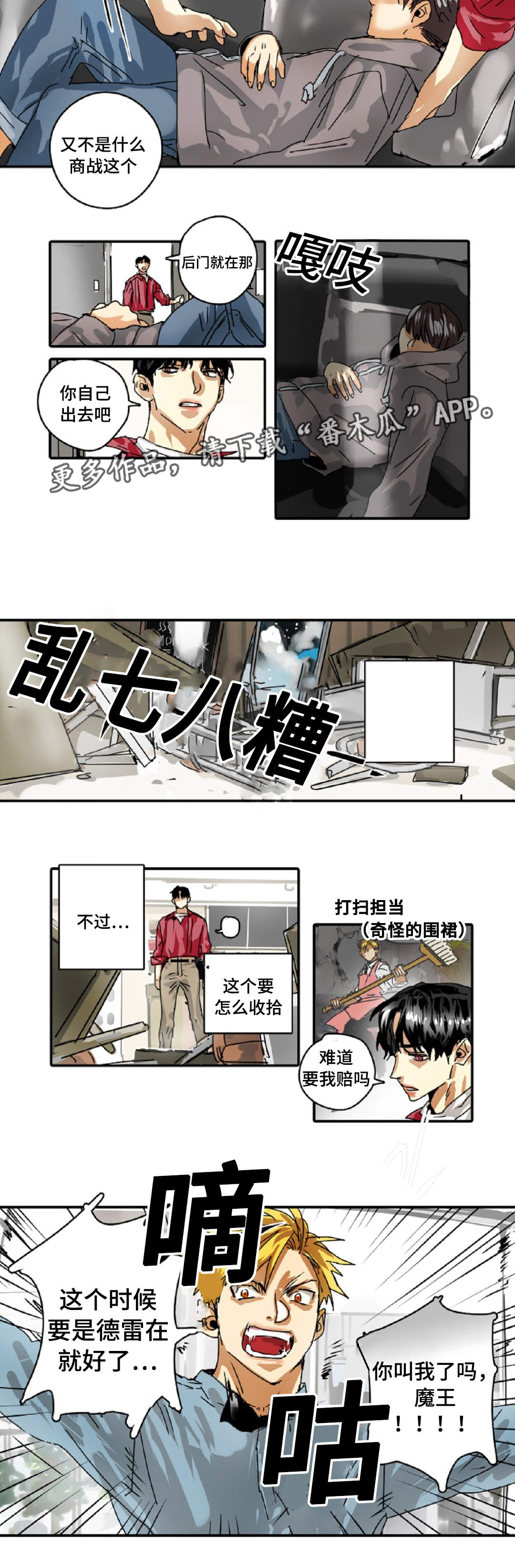 第19章：比试7