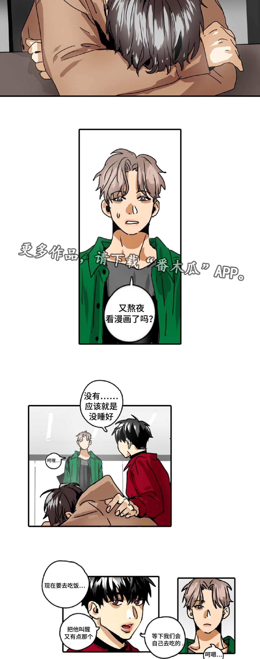 第34章：是本能6