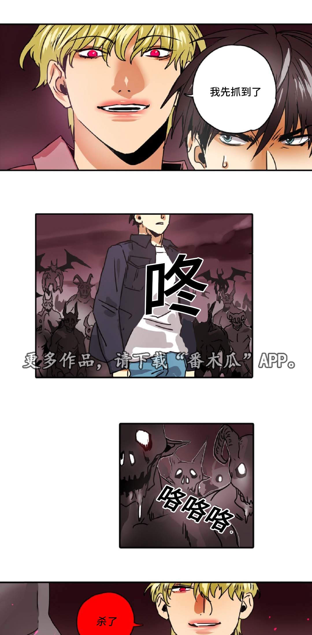 第46章：出事了10