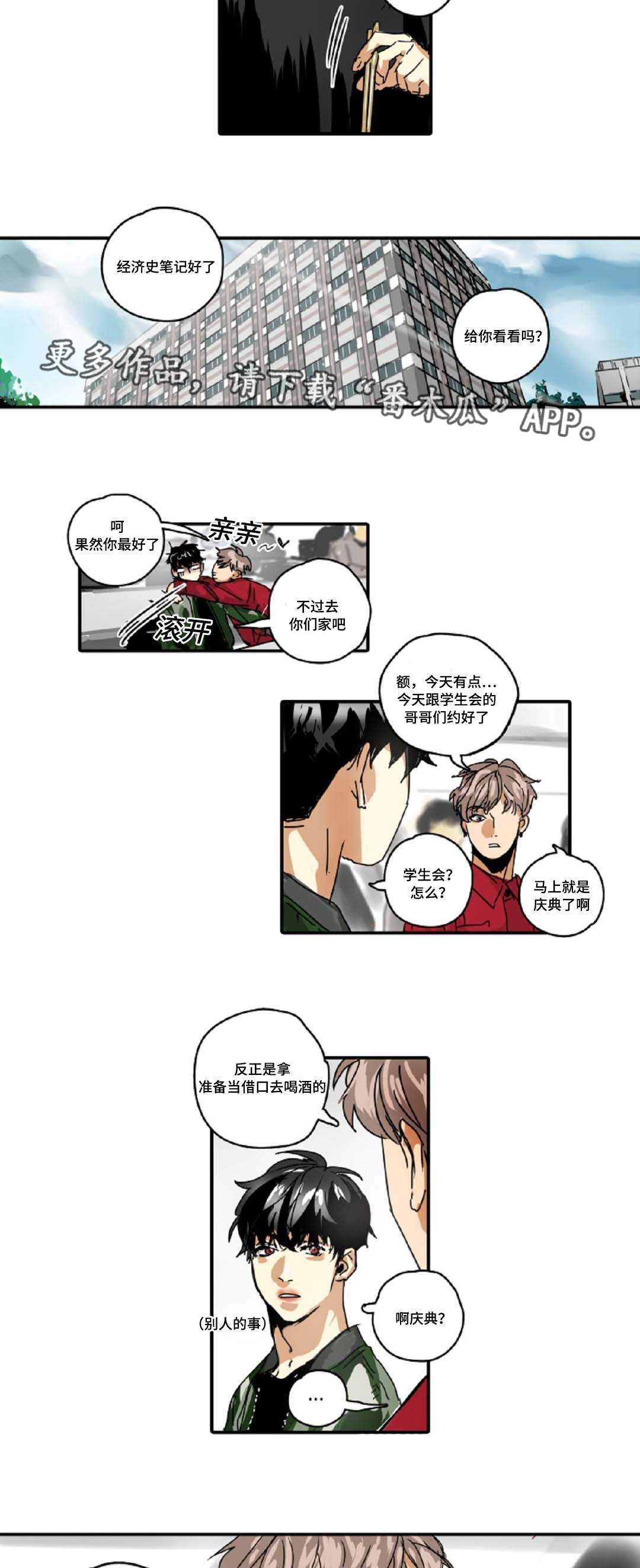 第23章：随心所欲2