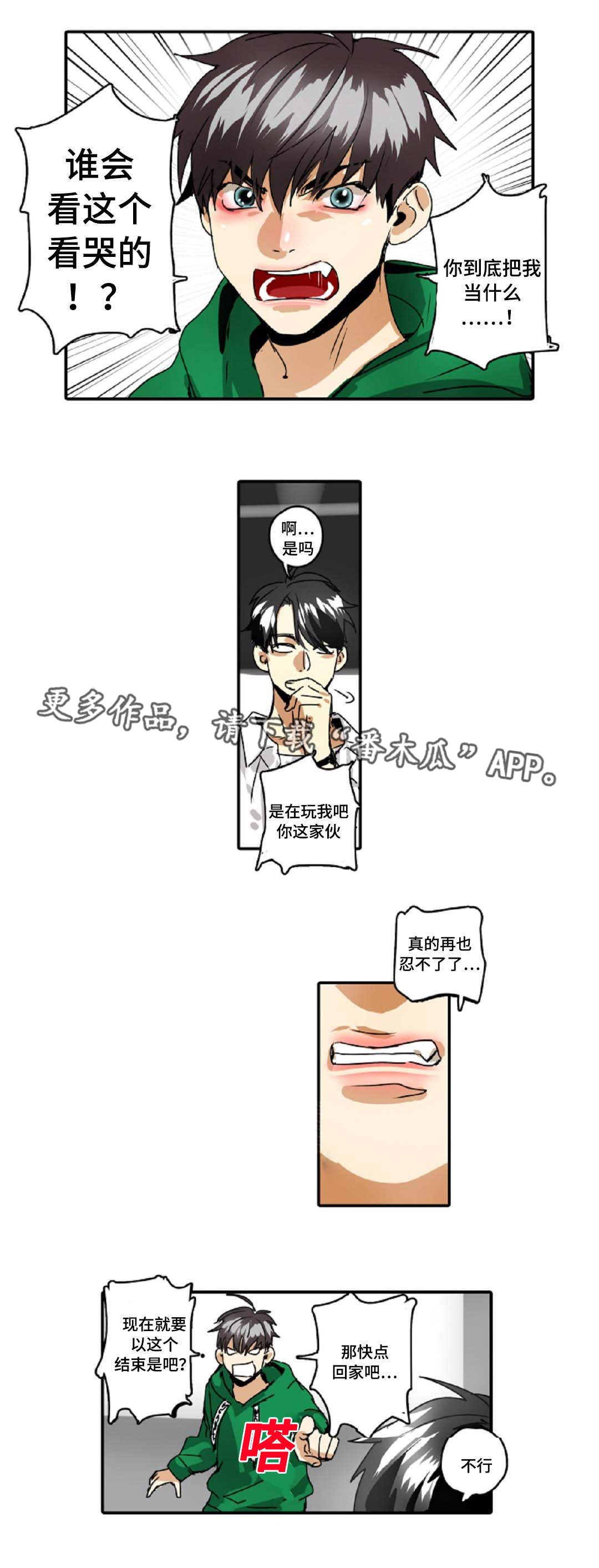 第31章：权力的象征11