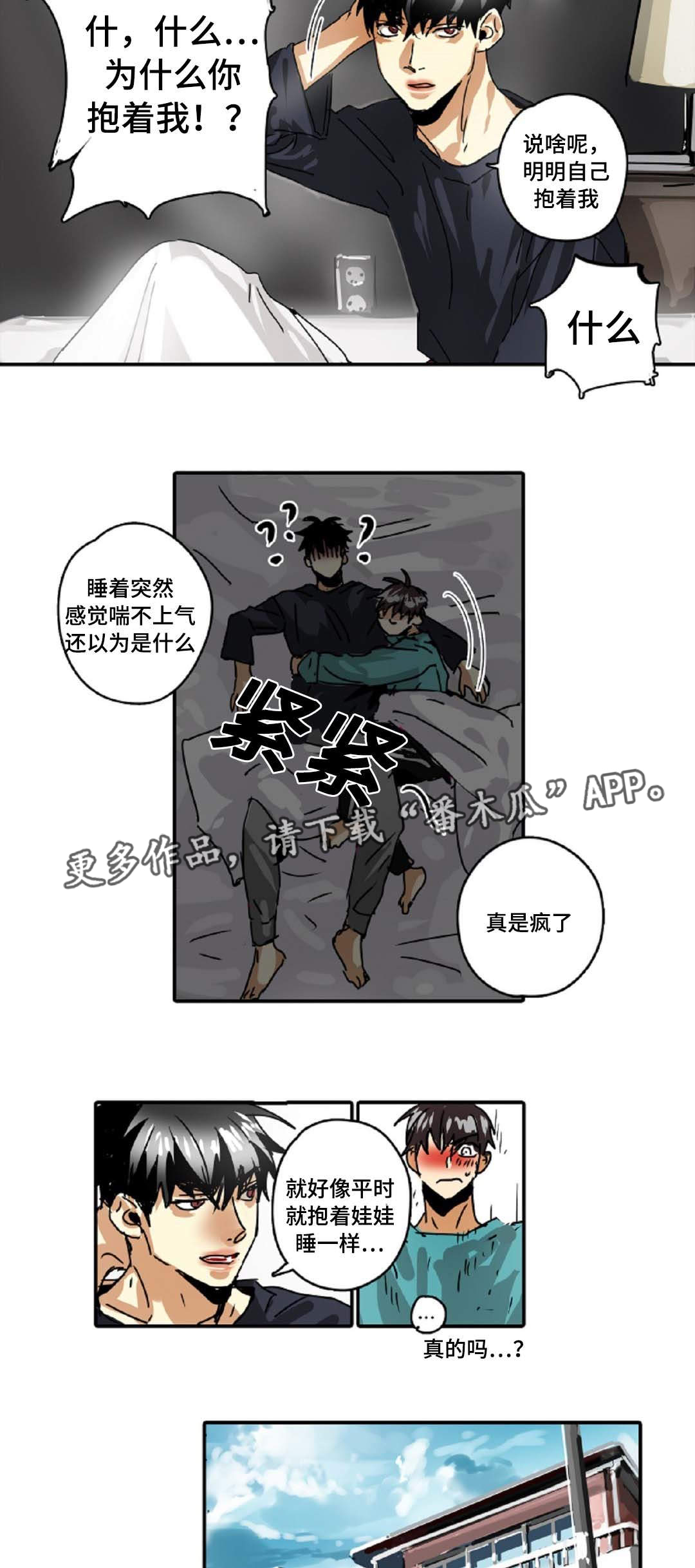 第28章：拖延时间10