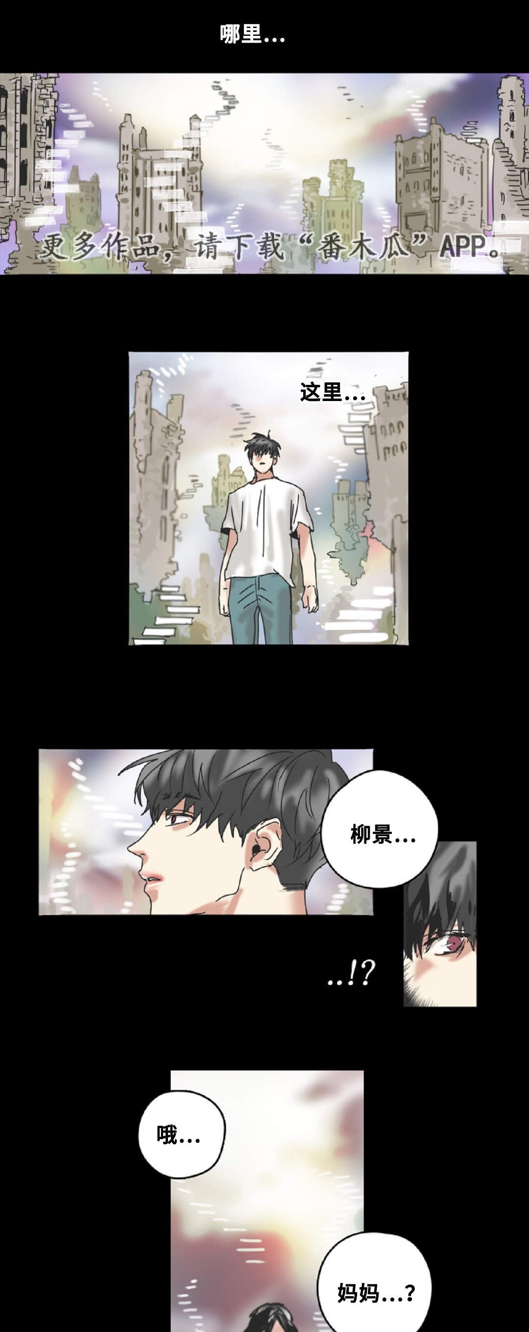 第17章：噩梦7