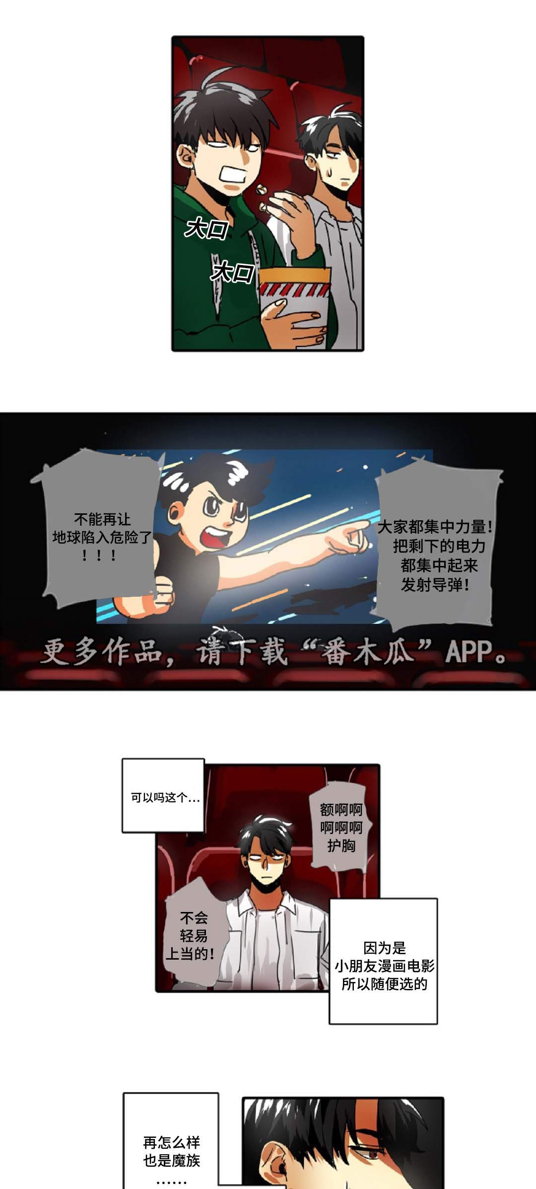 第31章：权力的象征9