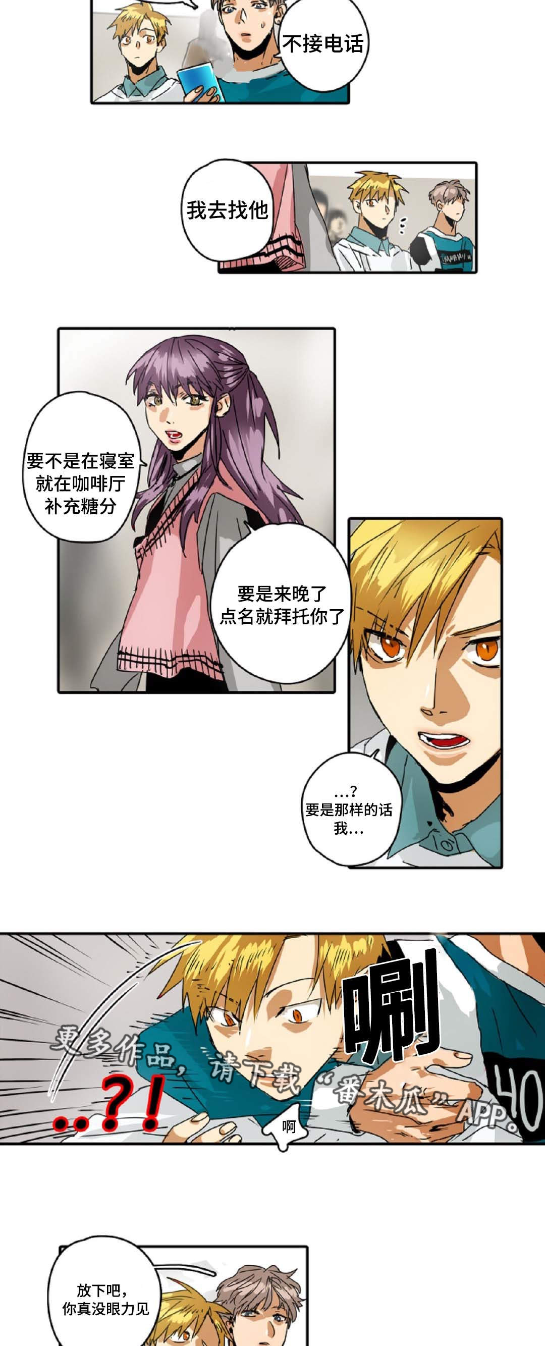 第26章：准守命令12
