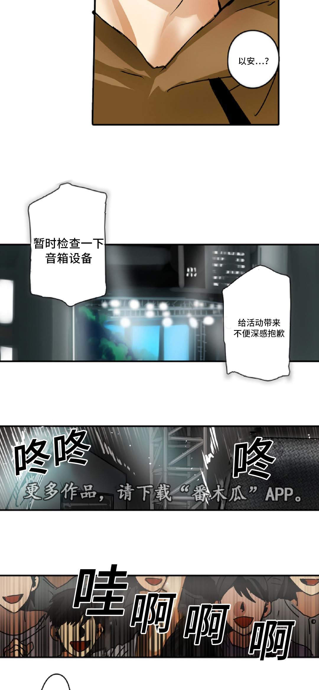 第41章：你有什么不满17