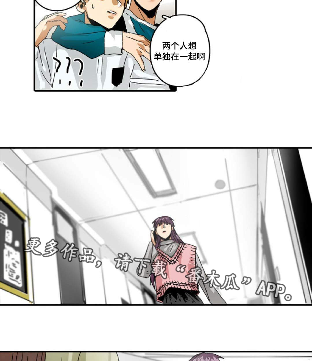 第26章：准守命令13