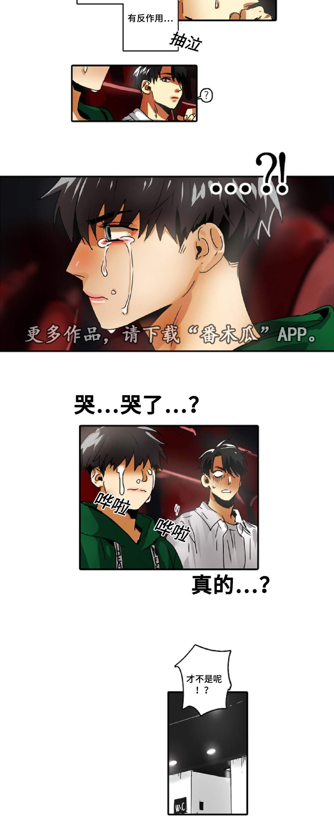第31章：权力的象征10