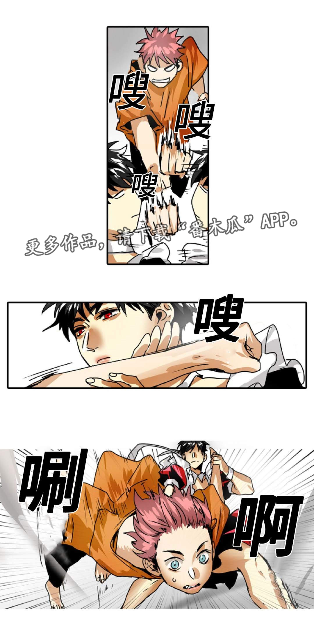 第32章：上吧12