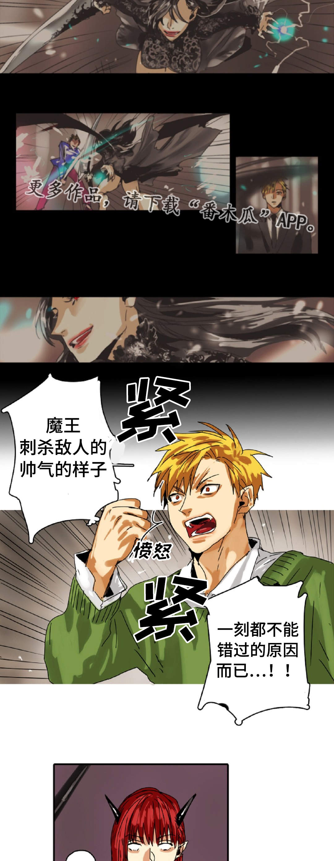 第16章：原则7