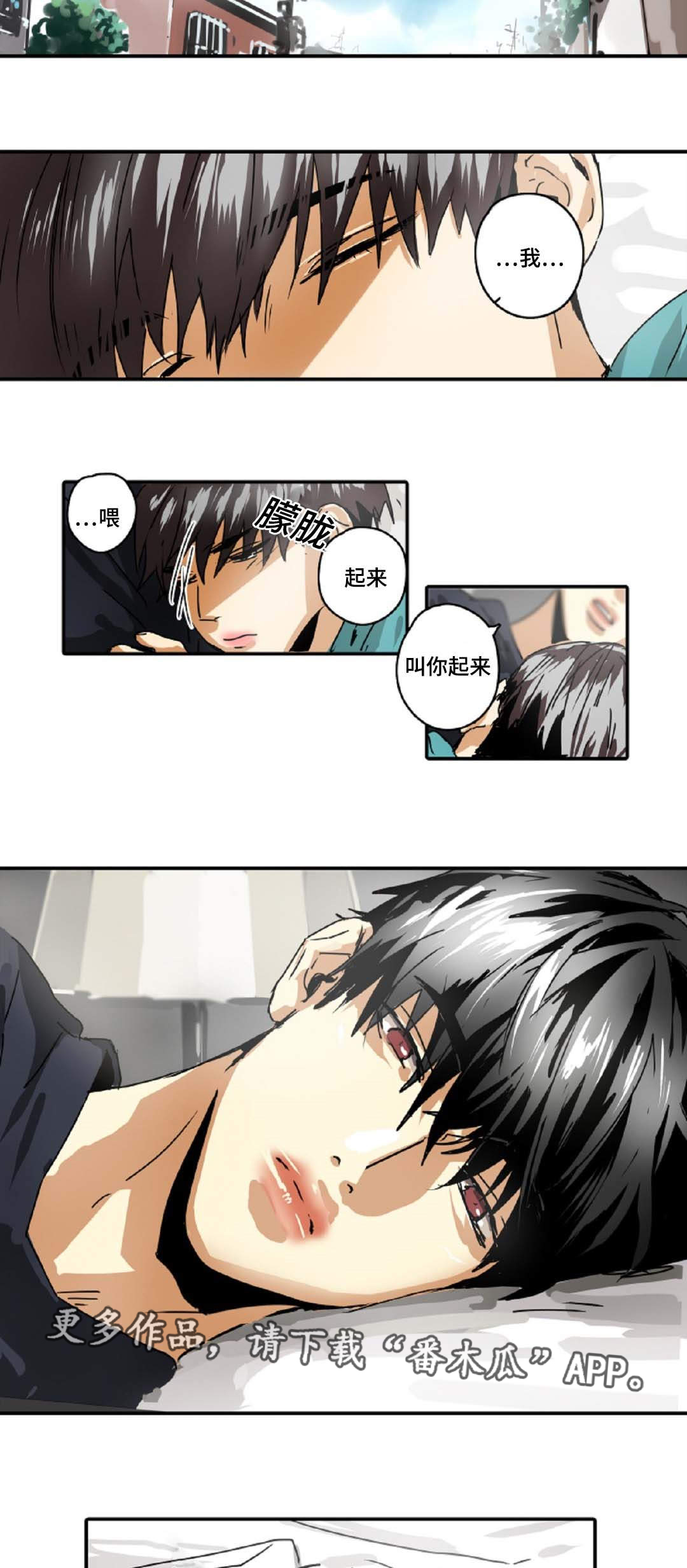 第28章：拖延时间8