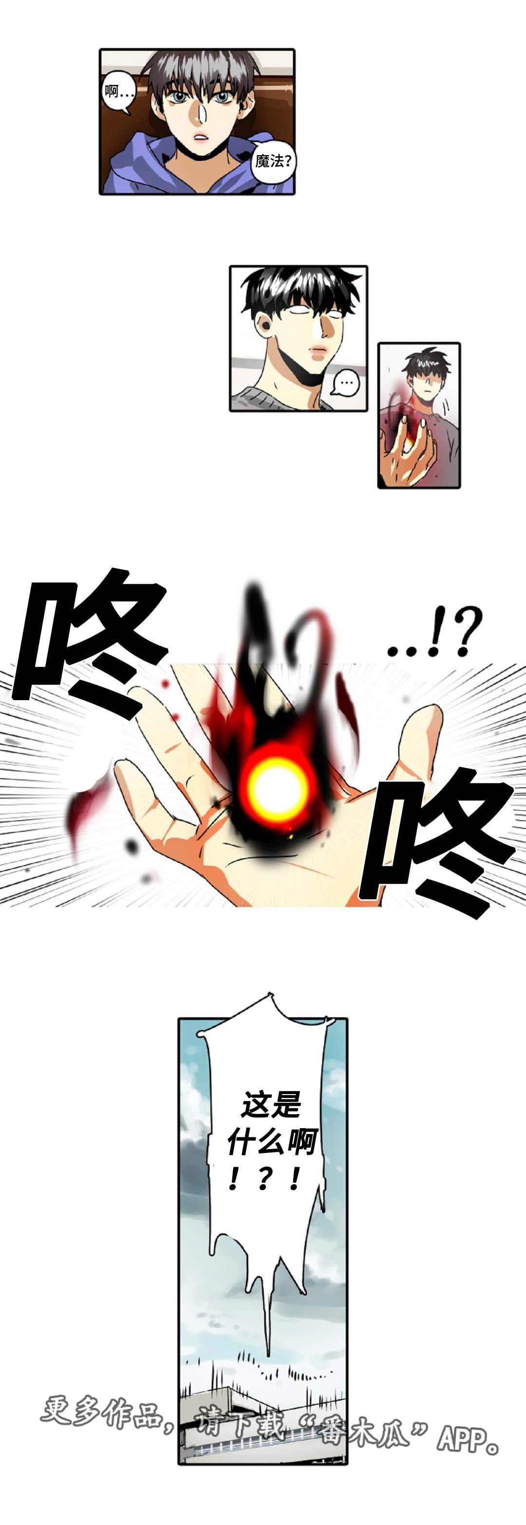 第30章：有事要做5