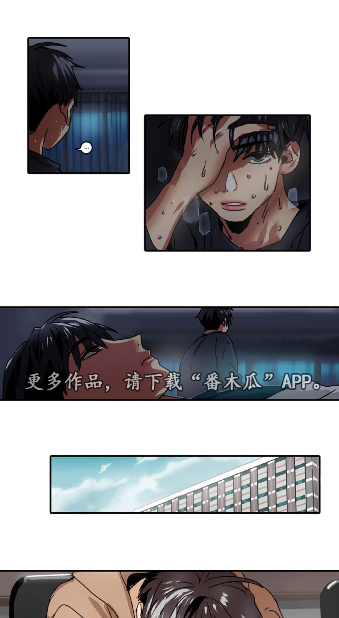 第34章：是本能5
