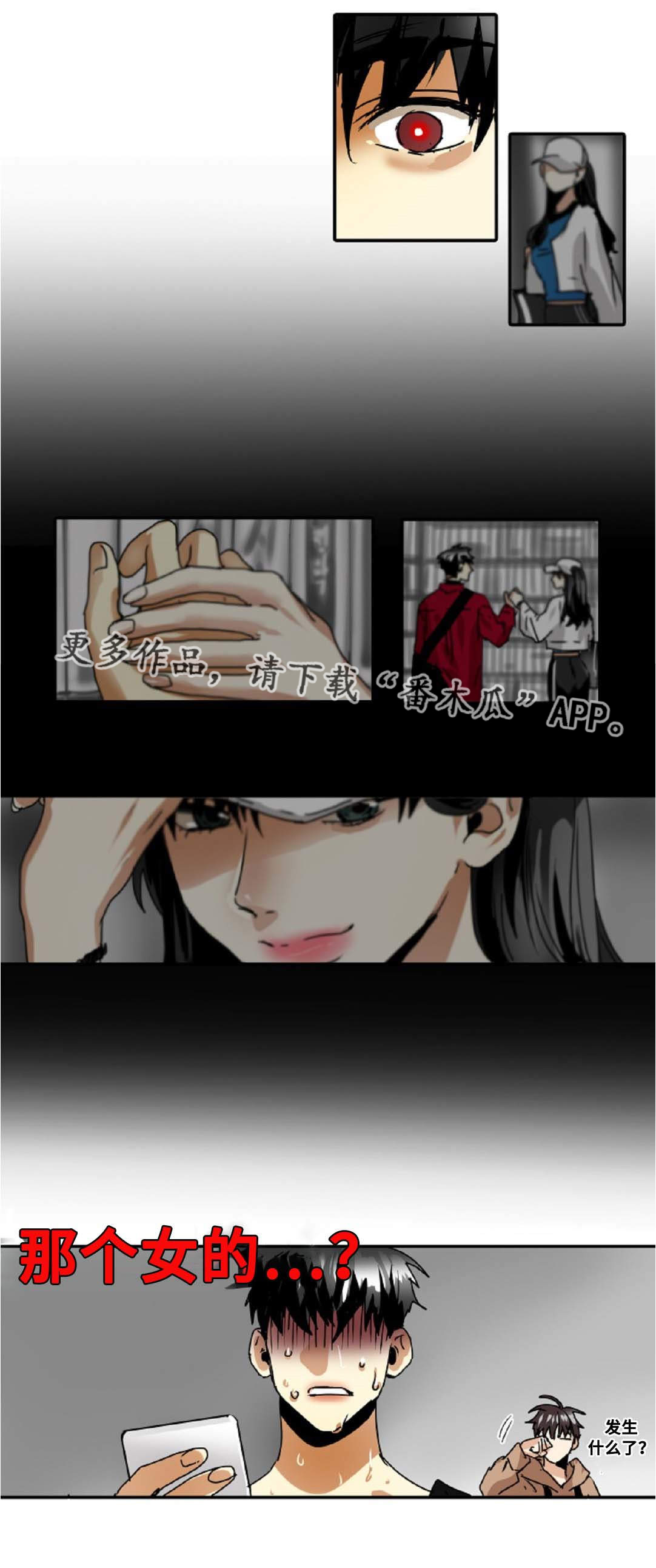 第35章：大明星8