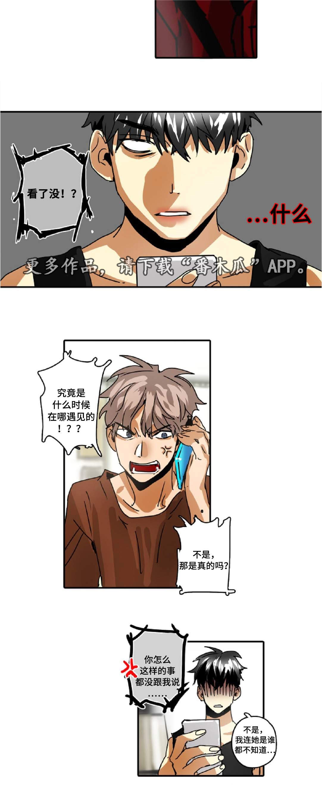 第35章：大明星7