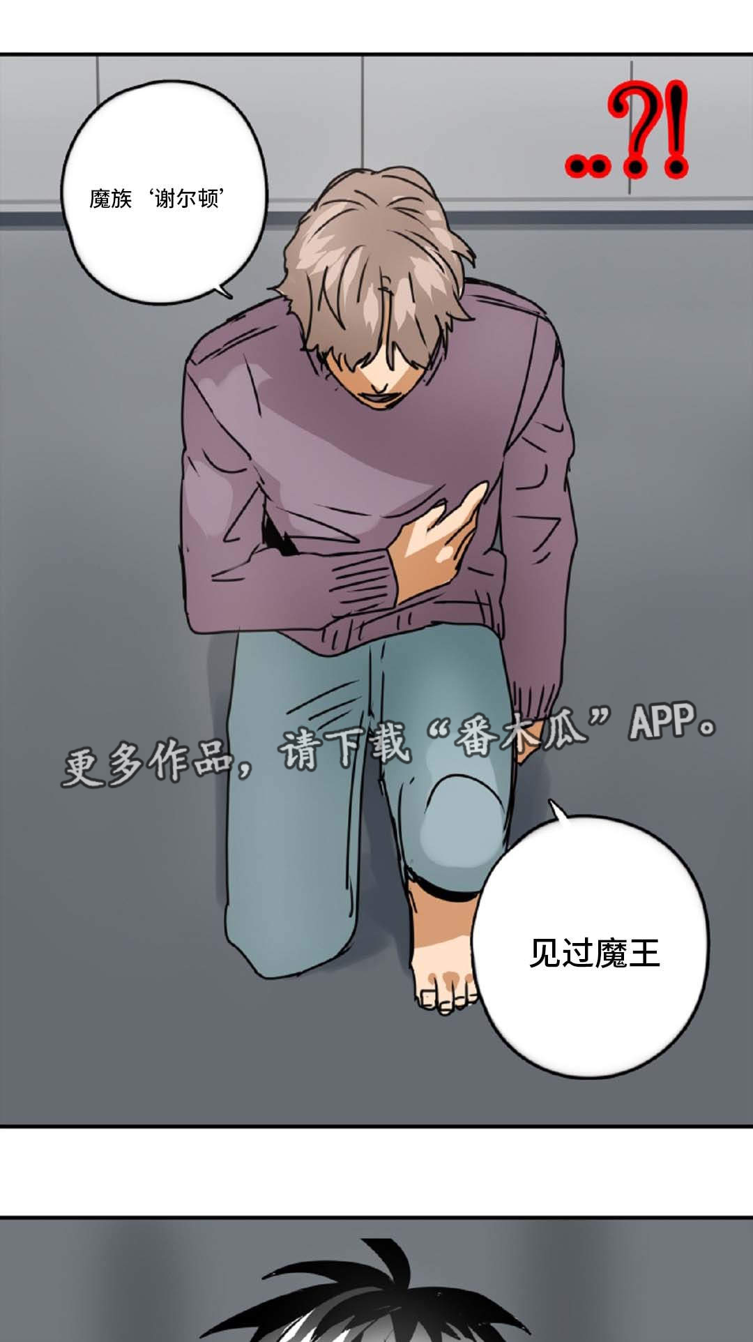 第49章：最终回6