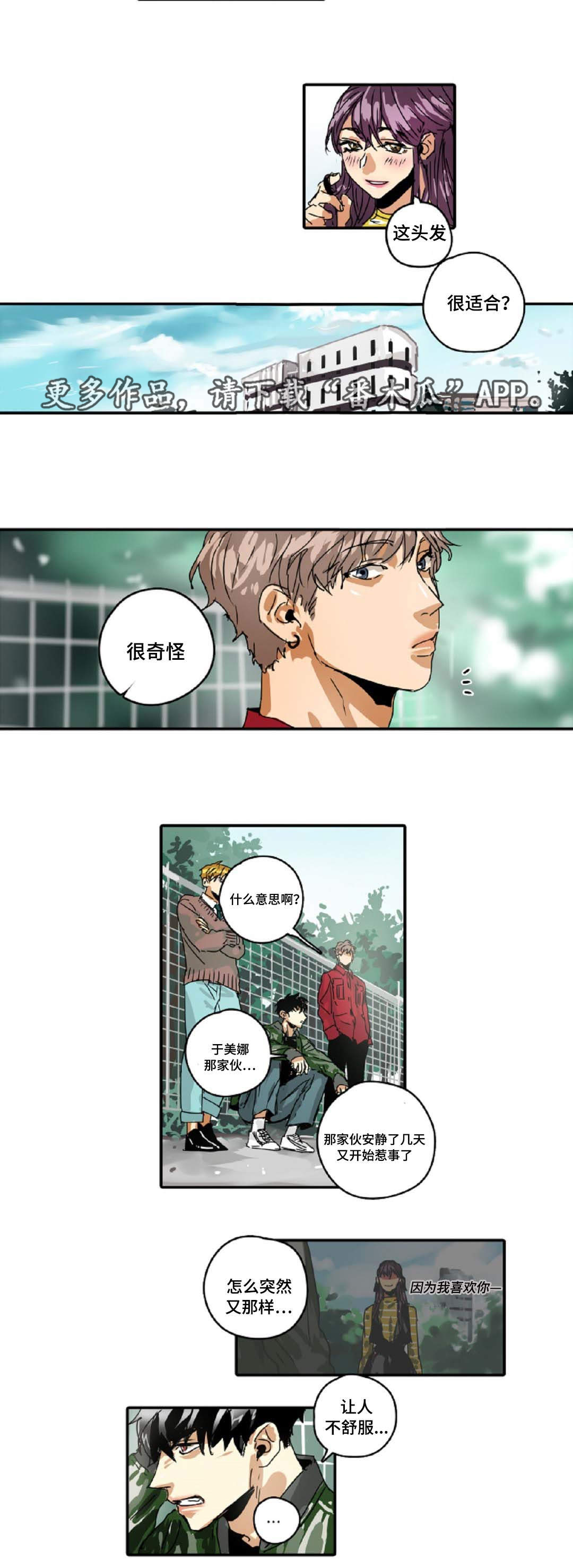 第23章：随心所欲9
