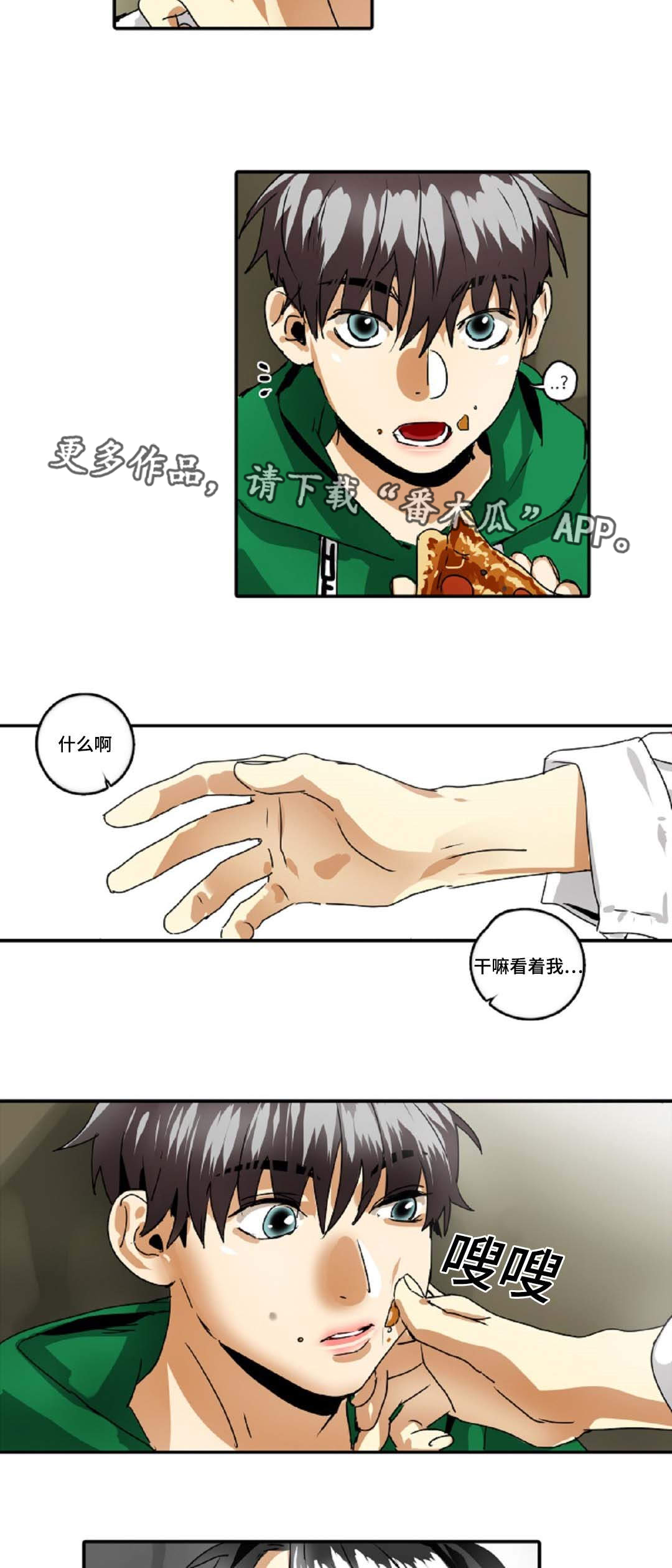 第31章：权力的象征15