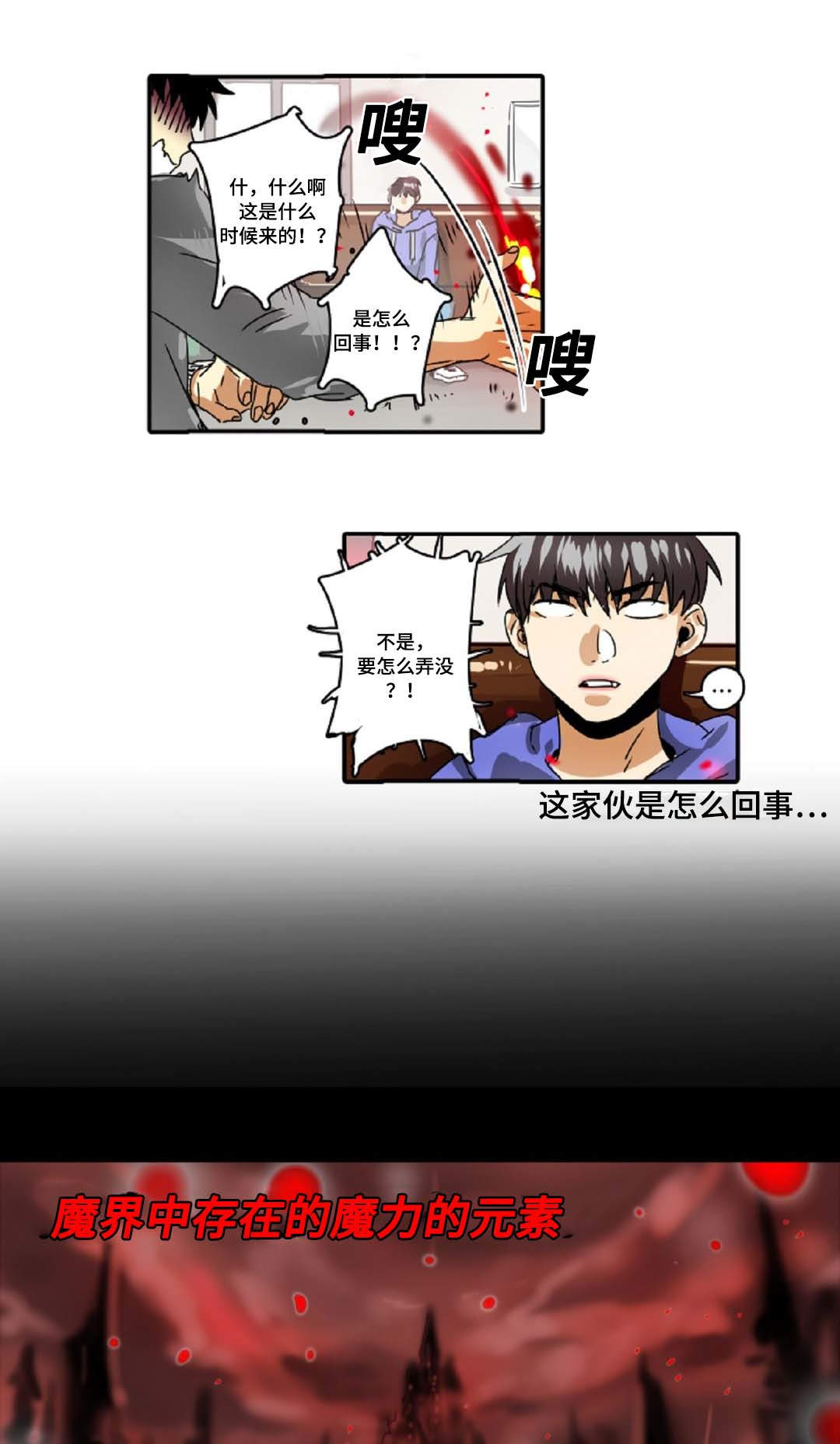 第30章：有事要做6