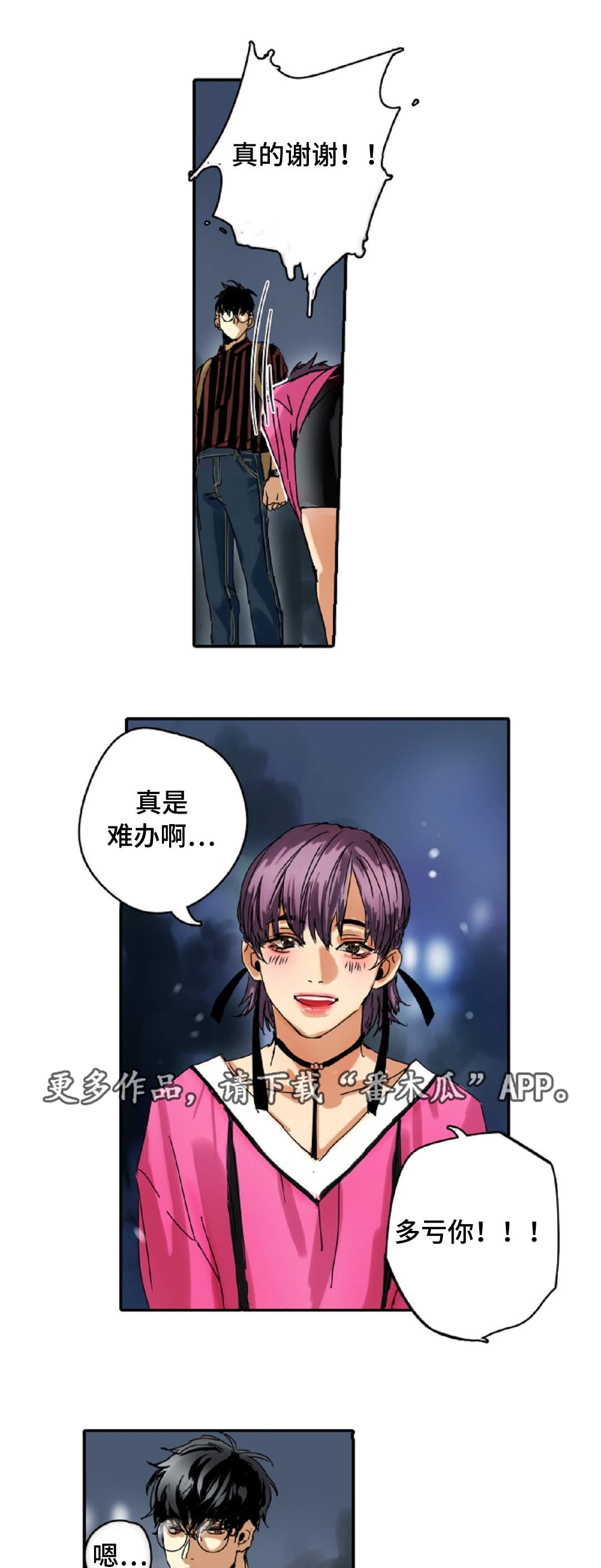 第6章：哥哥11