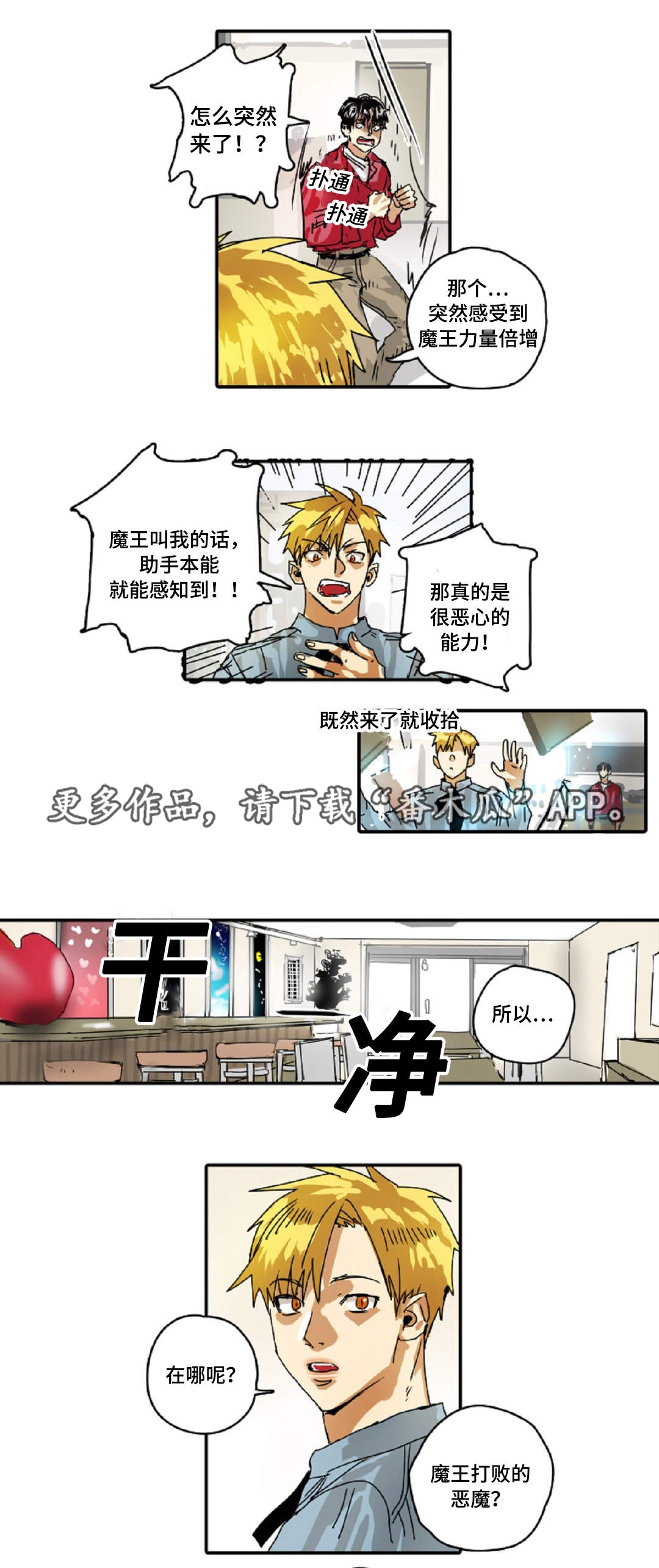 第19章：比试8
