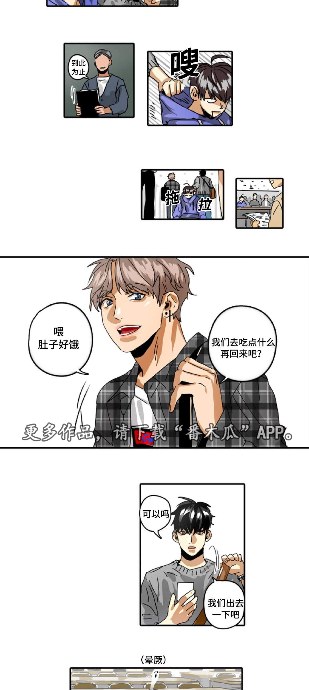 第29章：魔王的大义8