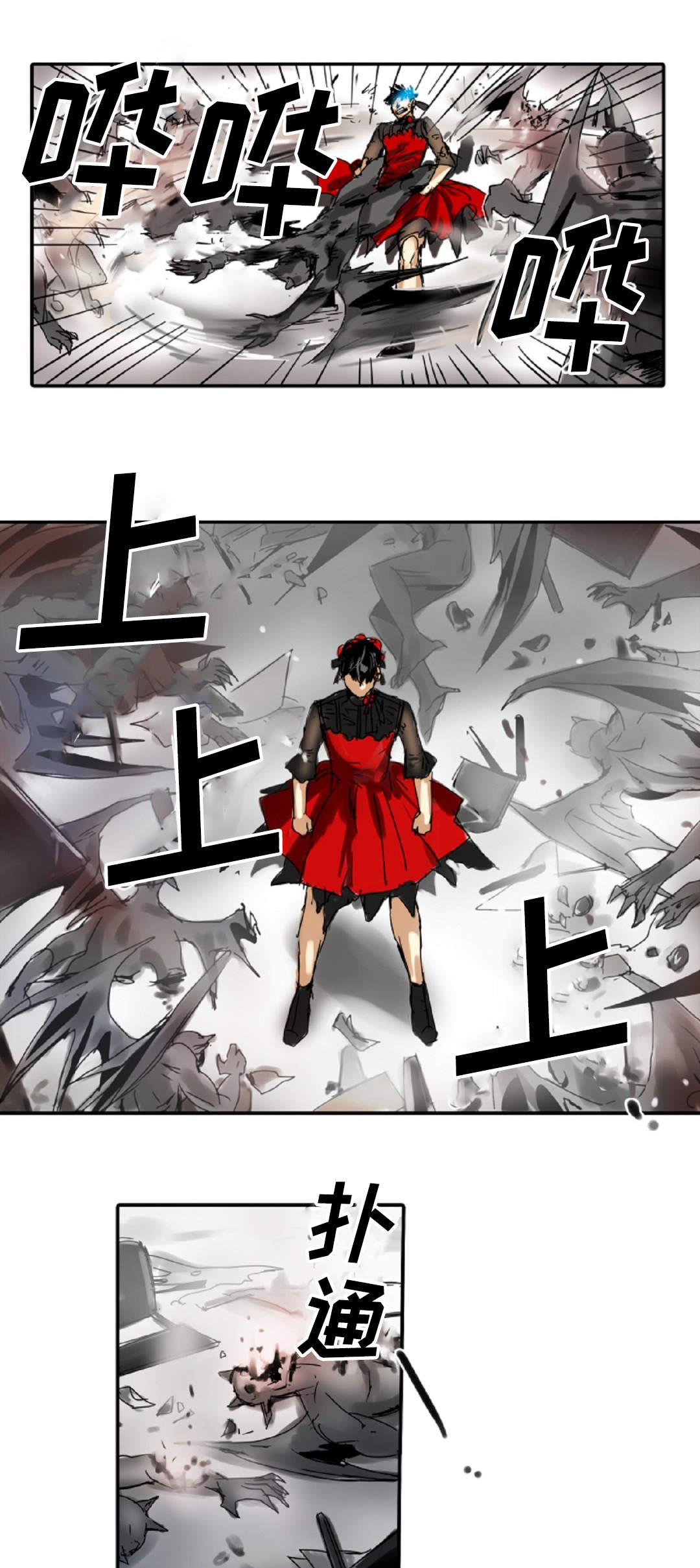 第5章：我就是魔王8